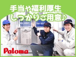 福岡市博多区 仕分け ピッキングのバイト アルバイト パート求人情報 クリエイトバイト 福岡市博多区 仕分け ピッキングのバイト アルバイト パート求人情報 クリエイトバイト