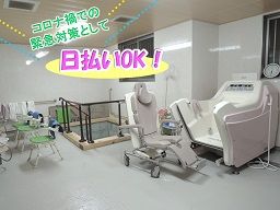 ほほえみグループ デイサービスほほえみ日記 ほほえみグループ デイサービスほほえみ日記