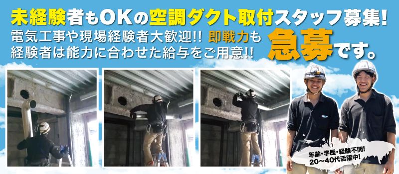 株式会社ミナガワ 株式会社ミナガワ