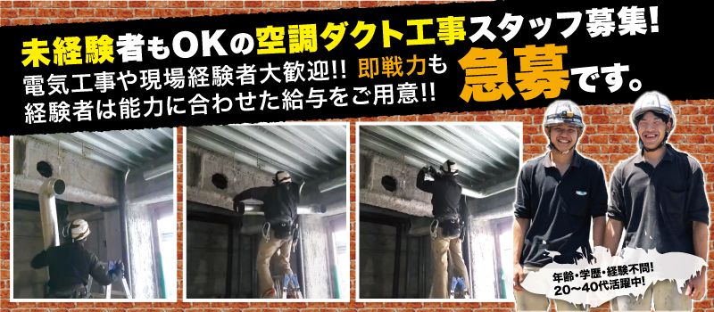 株式会社ミナガワ 株式会社ミナガワ