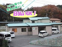 ほほえみグループ デイサービスほほえみ日記 ほほえみグループ デイサービスほほえみ日記