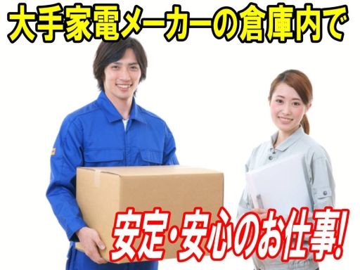 株式会社 富夢 本社営業所 株式会社 富夢 本社営業所
