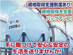 株式会社 嘉村鉄工 株式会社 嘉村鉄工