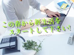 株式会社 ボンド 株式会社 ボンド