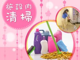 株式会社 サード 株式会社 サード