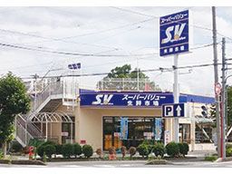 スーパーバリュー上尾小泉店のバイト アルバイト パート求人情報 Com クリエイトバイト スーパーバリュー上尾小泉店のバイト アルバイト パート求人情報 Com クリエイトバイト