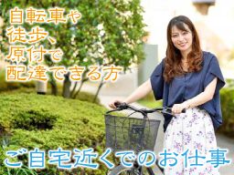 株式会社ポストウェイ 株式会社ポストウェイ