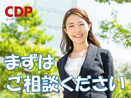シーデーピージャパン株式会社/senN-041-23 シーデーピージャパン株式会社/senN-041-23