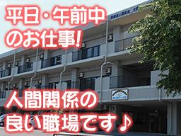 医療法人 閑谷会 介護老人保健施設 東京おりーぶ苑 医療法人 閑谷会 介護老人保健施設 東京おりーぶ苑