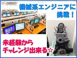 株式会社 アウトソーシングテクノロジー 株式会社 アウトソーシングテクノロジー