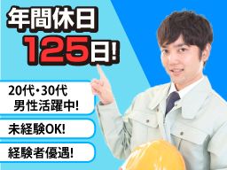 池田建装 株式会社 池田建装 株式会社