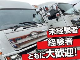 有限会社 川田運輸 有限会社 川田運輸
