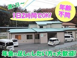 ほほえみグループ デイサービスほほえみ日記 ほほえみグループ デイサービスほほえみ日記