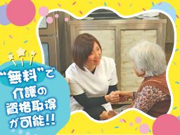 東京都三鷹市 ひげ ネイル ピアスokのバイト アルバイト パート求人情報 クリエイトバイト