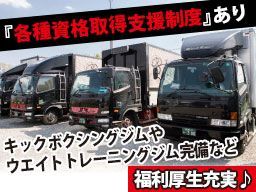 BlackLine株式会社 BlackLine株式会社