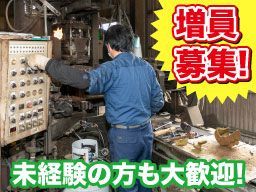 株式会社 大森シェルモールド 株式会社 大森シェルモールド
