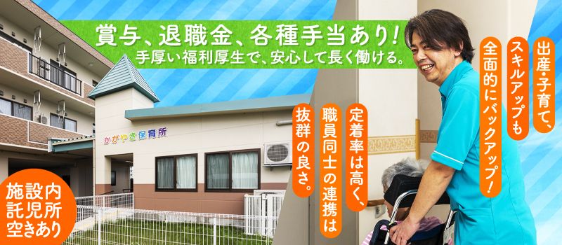 社会福祉法人 かがやき 特別養護老人ホーム ひかり 社会福祉法人 かがやき 特別養護老人ホーム ひかり