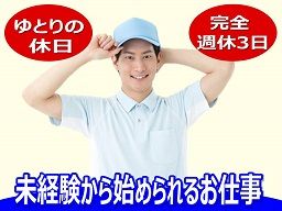 株式会社 アドニール 株式会社 アドニール