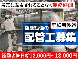 有限会社TPS 有限会社TPS