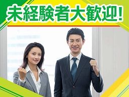 ハイドロテック株式会社 ハイドロテック株式会社