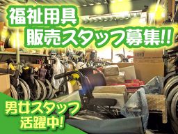 日本ウイール・チェアー株式会社 千葉支店 日本ウイール・チェアー株式会社 千葉支店