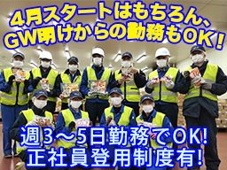 アイエイチロジスティクスサービス 株式会社 アイエイチロジスティクスサービス 株式会社