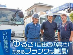 株式会社 羽商 本社 株式会社 羽商 本社
