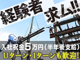 株式会社 信友 株式会社 信友