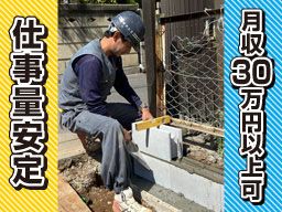 田沖工業 田沖工業