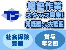 大幸紙工 株式会社 大幸紙工 株式会社