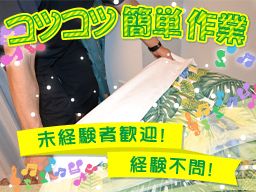 ホテルI・U ホテルI・U
