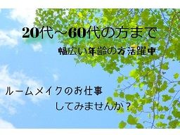 ホテルI・U ホテルI・U