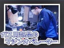 株式会社 アウトソーシングテクノロジー 株式会社 アウトソーシングテクノロジー