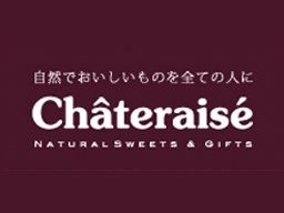 シャトレーゼ千葉旭店 シャトレーゼ千葉旭店