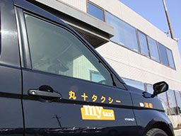 myタクシーグループ myタクシーグループ