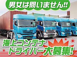 サンコーシステム 有限会社 サンコーシステム 有限会社