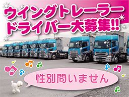 サンコーシステム 有限会社 サンコーシステム 有限会社