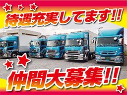 サンコーシステム 有限会社 サンコーシステム 有限会社
