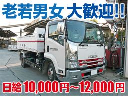 株式会社 浜橋工業 株式会社 浜橋工業