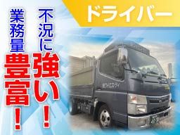 株式会社 ワイ・エス・ディ