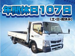 株式会社 ケイヒン引越センター 株式会社 ケイヒン引越センター