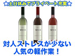 グローバルサポート株式会社 グローバルサポート株式会社