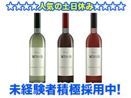 グローバルサポート株式会社 グローバルサポート株式会社