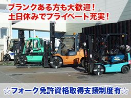 グローバルサポート株式会社 グローバルサポート株式会社