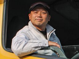 有限会社 寅 川合砂利 有限会社 寅 川合砂利