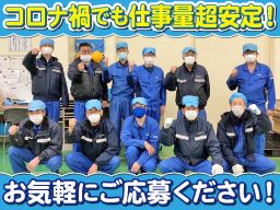 日豊電材株式会社 木更津事業所 日豊電材株式会社 木更津事業所