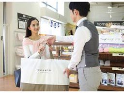 じぶんまくら イオンモール直方店 じぶんまくら イオンモール直方店