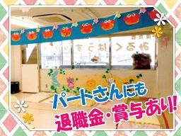 保育園ミルクハウス 保育園ミルクハウス