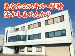 有限会社タガミ 有限会社タガミ