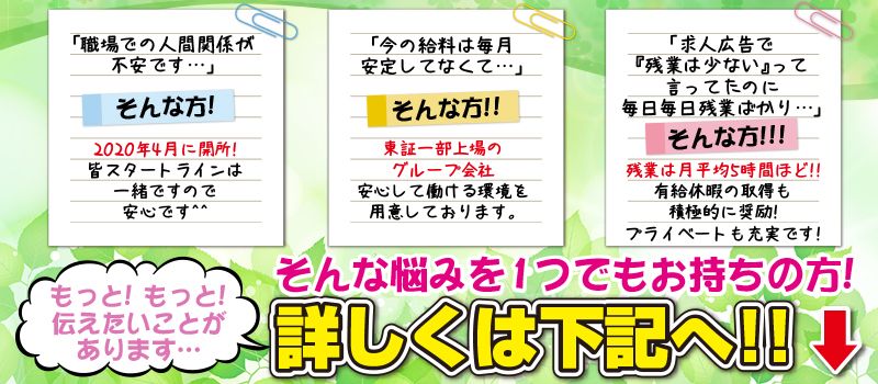 新明和ウエステック株式会社 松戸作業所 新明和ウエステック株式会社 松戸作業所